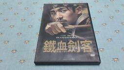 血劍殘魂1-8完-作者:丹雲-眾利出版 歷史價格詳細信息