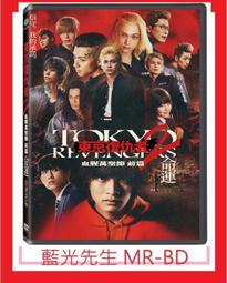 [藍光先生DVD] 復仇者聯盟4：終局之戰 Avengers : Endgame ( 得利正版 ) 歷史價格詳細信息