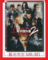 東京復仇者 Tokyo Revengers 2023新品 全員便服 大滑鼠墊 桌墊 【官方授權星宇文創獨家周邊】 歷史價格詳細信息