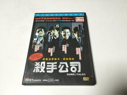 售【香港渣打銀行1977年10-港幣-俗稱綠屋】。保粹鑑定68分/EPQ 歷史價格詳細信息