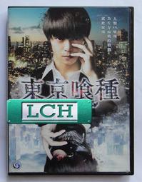 ◆LCH◆正版DVD《加菲貓1+2》-珍妮佛羅芙海薇(買三項商品免運費) 歷史價格詳細信息