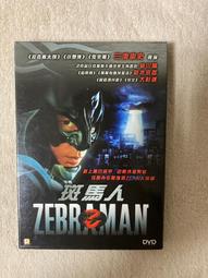 售【香港渣打銀行1977年10-港幣-俗稱綠屋】。保粹鑑定68分/EPQ 歷史價格詳細信息