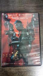 二手-赤道曙光-奇幻-九成新-只看過一次-作者-泰勒.史蒂芬斯-$110 歷史價格詳細信息