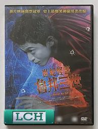 世紀怪盜：魯邦三世DVD，Lupin The Third，小栗旬 玉山鐵二 綾野剛 ，日本超人氣爆笑漫畫改編! 正版全新 歷史價格詳細信息