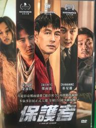 【百匯門】國定殺戮日系列1+2+3+4DVD 《台灣正版二手(1-4共4部)   》 歷史價格詳細信息