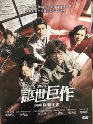 DVD 電影【全國漫才大賽2022】2022年日語 /中字 歷史價格詳細信息