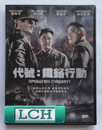 [DVD] - 行動代號：孫中山 Meeting Dr. Sun ( 得利正版 ) 歷史價格詳細信息