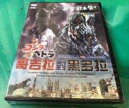 AV視聽小舖 ( DVD ) 黑色追緝令   烏瑪舒曼   山謬傑克森  約翰屈伏塔  布魯斯威利 歷史價格詳細信息