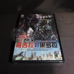 全新日影《明太子夫婦：幸福奇蹟》DVD 博多華丸 富田靖子 齊藤洋介 歷史價格詳細信息