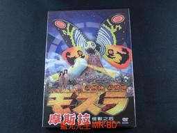 [藍光先生DVD] 怪物 Monster - 是枝裕和 歷史價格詳細信息