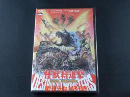 [藍光先生DVD] 怪物 Monster - 是枝裕和 歷史價格詳細信息