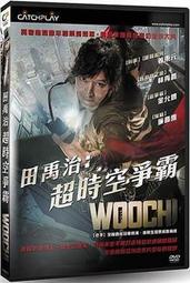 （免運）超時空要塞 160 Macross 地球統合軍(標志).專用水貼【65271A】 歷史價格詳細信息