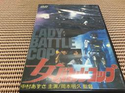 [DVD] - 機器戰犬 A&ndash;X&ndash;L  ( 台灣正版 ) 歷史價格詳細信息