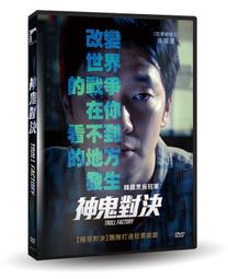 [藍光先生DVD] 決戰異世界前傳：鬼哭狼嚎 Underworld :Rise of the Lycans (得利正版) 歷史價格詳細信息