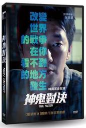合友唱片 實體店面 金髮毒藥 寶拉貝爾 DVD Stella. A Life DVD 歷史價格詳細信息