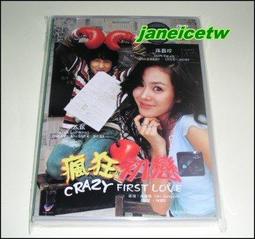 【附幕後花絮】新加坡電影-鬼也笑(李國煌、程旭輝、鐘耀南、鄭盈盈、蔡恩來) 歷史價格詳細信息