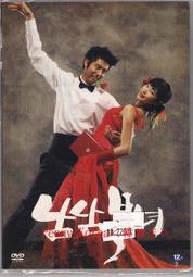 Penny_Korea＜韓雜店＞韓國電影--孝子洞理髮師 President's Barber 韓國版 dvd 宋康昊 文素利 歷史價格詳細信息