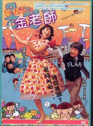 【夢兒】金魚風箏3立體軟體風箏大型巨型超大特大高檔大人專用 歷史價格詳細信息
