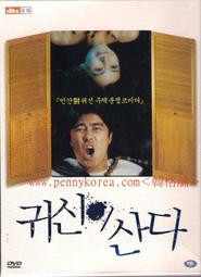 韓國明星 pennykorea＜韓格舖＞韓劇--全部我的愛 孫佳仁 趙權(2AM) 劇中同款 noldatoki 玩兔 兔子娃娃 (50cm) 歷史價格詳細信息