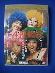 F.R.I.E.N.D.S Mens Jam Short Comfort Fit, Lounge/Sleep Size XL (40-42) NWT 歷史價格詳細信息