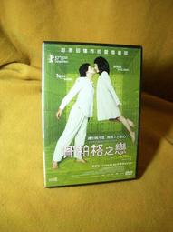 【千格之戀】紅色毛呢格子包琴譜託特包婚包新娘斜挎包日常可用 歷史價格詳細信息