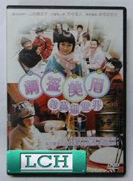 【全新免運】異世界漫步 (05) ～路弗雷龍王國篇～ あるくひと【殺手貓】【現貨】少年 輕小說 歷史價格詳細信息