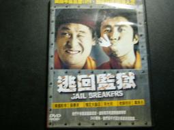 二手~監視器 二路集中器 5C2V同軸傳輸 AHD 1080P/720P/類比 影像擴充器 訊號擴充器 歷史價格詳細信息