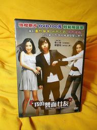 【買四送一】　太陽浩劫 　Sunshine【市售dts版】台灣正版DVD 席尼墨菲 /楊紫瓊 /真田廣之 (滿千免運費) 歷史價格詳細信息