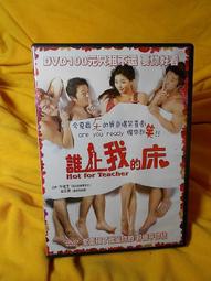 滿千免運 正版 我是香蕉 I AM A BANANA 繁體中文版 歷史價格詳細信息