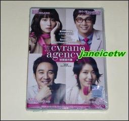 韓國電影-戀愛小說(向左愛，向右愛)(李恩宇(李恩宙)、車太賢(車太鉉)、孫藝珍、文根英)☆韓粵語發音/中英文字幕☆附花絮、訪談 歷史價格詳細信息