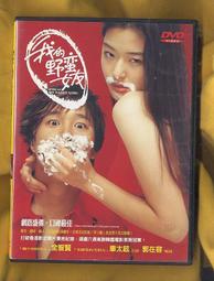 滿千免運 正版 我是香蕉 I AM A BANANA 繁體中文版 歷史價格詳細信息