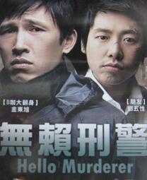 無賴勇者的鬼畜美學 1～11 作者：上栖綴人 出版社：東立（二手） 歷史價格詳細信息