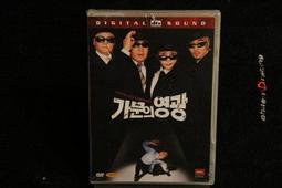 2018 瘋狂概念：三區全新正品 DVD - 為食神探 (馬國明黃翠如梁烈唯主演) 歷史價格詳細信息