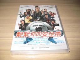 全新韓影《緊急迫降》DVD 宋康昊 李炳憲 全度妍 金南佶 任時完 金素辰 朴解浚 導演韓在林 歷史價格詳細信息