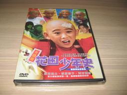 全新日影《前田建設奇幻營業部》DVD 導演：英勉 主要演員：高杉真宙 小木博明 歷史價格詳細信息