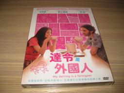 井上真偽 那種可能性我早就想到了 尖端 歷史價格詳細信息