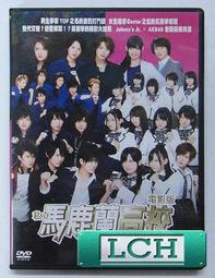 ◆LCH◆正版DVD《私刑教育3》-丹佐華盛頓、震撼教育導演-全新品(買三項商品免運費) 歷史價格詳細信息