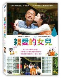 親愛的女兒，假如媽媽明天死去：給孩子的30封未來信，陪你活出有愛無礙的幸[二手書_良好]5817 TAAZE讀冊生活 歷史價格詳細信息