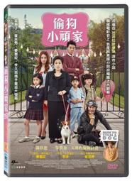【小天下】偷蛋龍1-3：偷蛋龍/兔兔的新朋友/兔兔不愛胡蘿蔔/偷蛋龍與兔兔的成長歷險套書：正向感啟蒙，解決力養成 歷史價格詳細信息