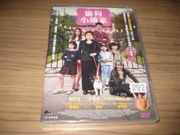 全新歐影《狗臉的歲月 》DVD 安東格蘭哲李斯 時光若能夠倒流，我願重溫無悔的童年&hellip; 歷史價格詳細信息