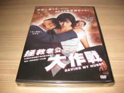 全新影片《生化戰士》DVD  電腦動畫電影 環球音樂(台灣)及人氣的華語動畫爾 歷史價格詳細信息
