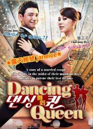 Dancing Queen 韻律揉感美體機/揉動按摩機 TW-112(贈拉力繩*2) /按摩/美體/美麗曲線 歷史價格詳細信息