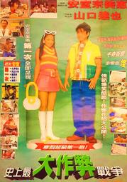 ★史上訊號最強雙頻機皇★穿牆王7S AC1750M GIGA高功率無線分享器 VPN伺服器 QoS 中文SSID雲端架設 歷史價格詳細信息