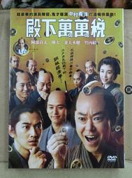 萬羽子母床實木上下床高低雙人宿舍兩層上下鋪小戶型兒童雙層床 歷史價格詳細信息