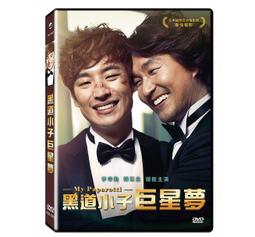 合友唱片 巨星系列 伊莉莎白泰勒-夏日癡魂+馴駻記 Elizabeth Taylor: Screen Legen DVD 歷史價格詳細信息