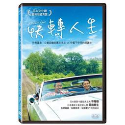 台聖出品 – 人生消極掰 DVD – 由強尼戴普、柔伊德區、羅絲瑪麗德威特主演 – 全新正版 歷史價格詳細信息