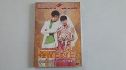 [福臨小舖](喜羊羊與灰太狼 第45-48集 MOMO親子台最受歡迎卡通 卡通動畫 正版DVD) 歷史價格詳細信息