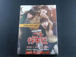 [藍光先生DVD] 雙子星計畫 Project Gemini (采昌正版) 歷史價格詳細信息