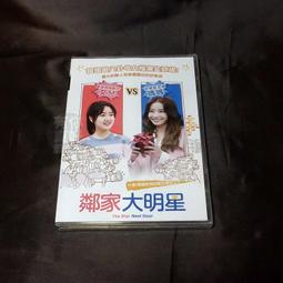全新影片《明星情緣》DVD 瑞恩艾戈德 珍妮弗達米亞諾 布萊恩巴特 威爾傑諾維茲 歷史價格詳細信息