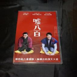 正在中的智能星空投影儀【moq3000】 歷史價格詳細信息